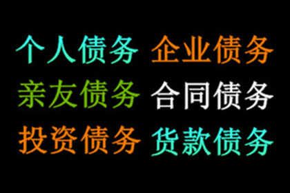 河南XX置业有限公司与王某债权债务纠纷案